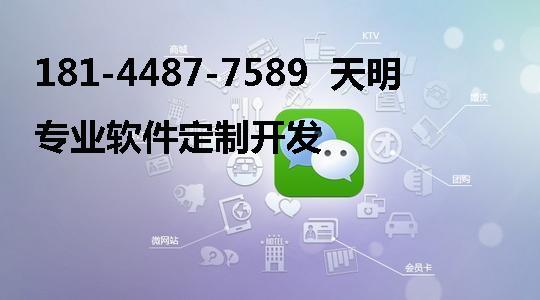 嘻哈链理财投资模式app定制开发